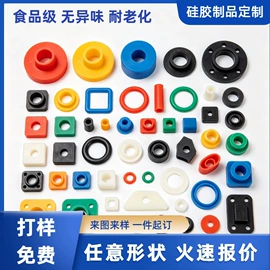 日用橡胶;橡胶支座;工业橡胶