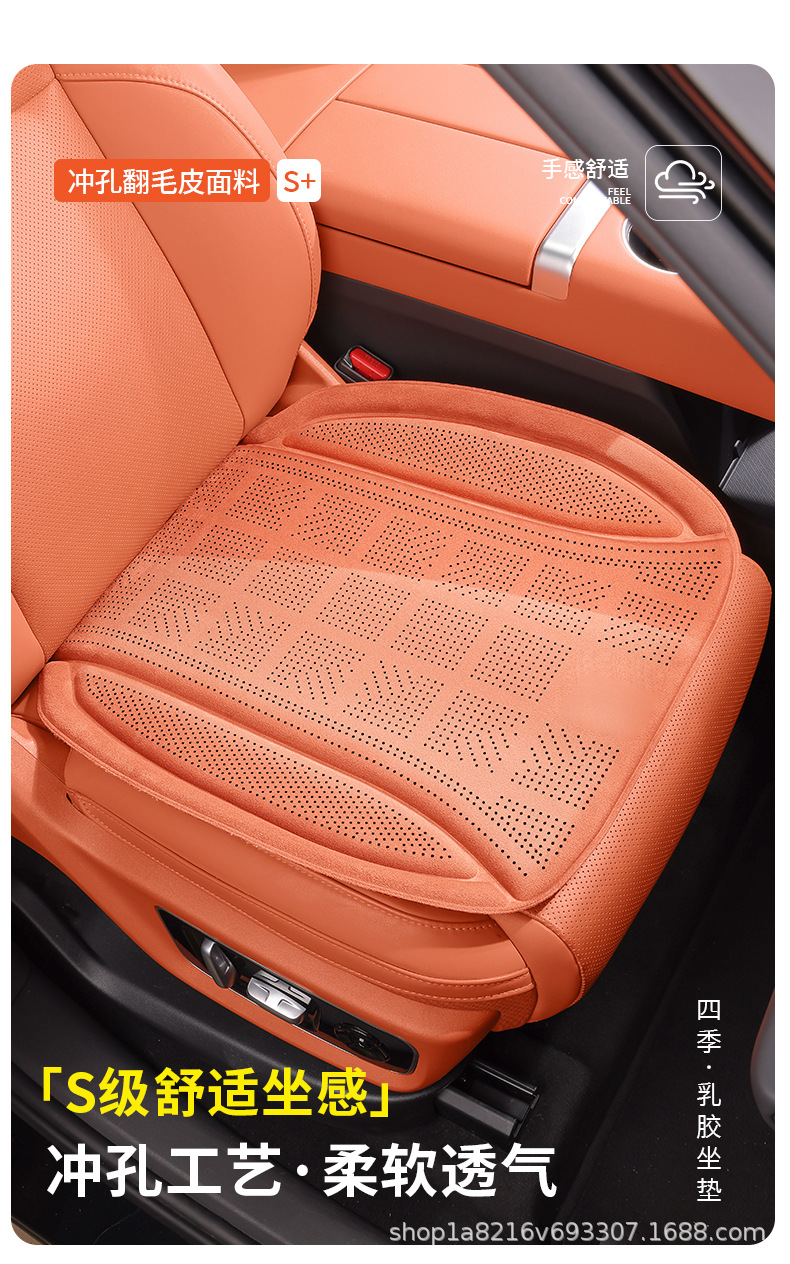 Suitable for Tesla Cars, Latex Cotton Seat Cushions for Tesla's New Modely/Model3/X/S, Breathable for All Seasons