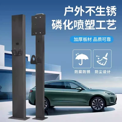 Charging Pile Column Charging | Elektrikli avtomobil şarj cihazları