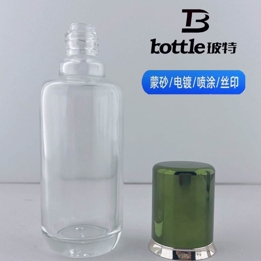 海谜爽肤水玻璃瓶150ml100ml230ML海兰之谜精粹瓶纯露化妆品空瓶