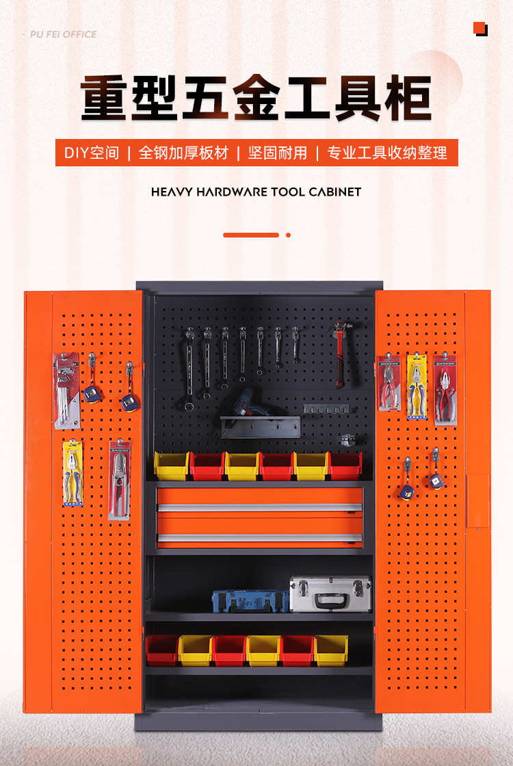 工具柜详情_01.jpg