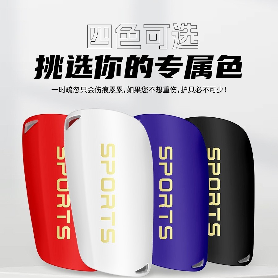 Football shin guards for sports training, thickened and breathable, double-layer calf socks with insertable pads, suitable for children and adults