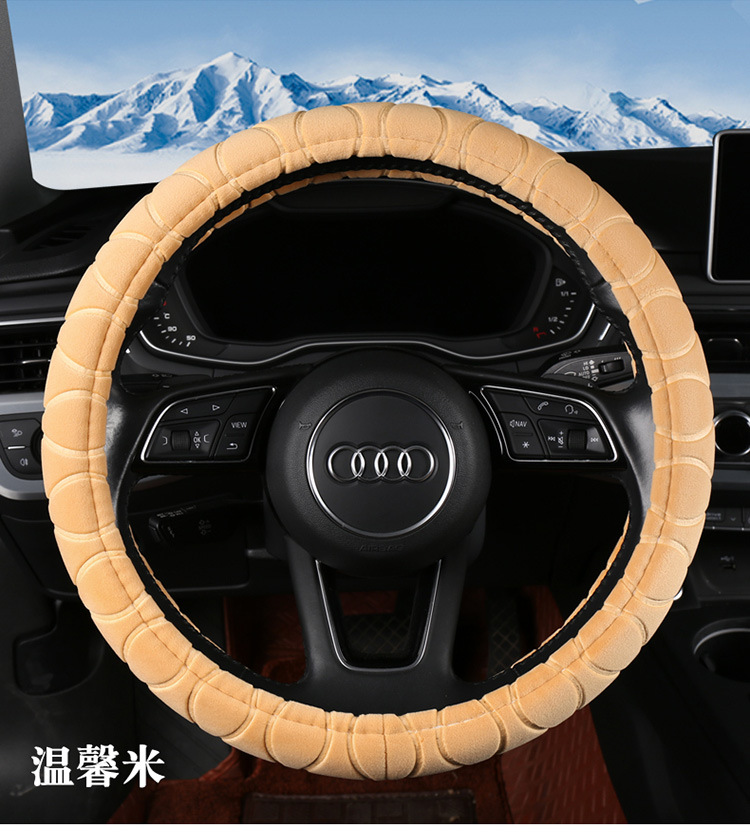 Autumn and Winter Steering Wheel Cover Short Plush Car Handle Cover Non-Slip Winter Warm Odorless Wholesale Car Use Thickened Warm