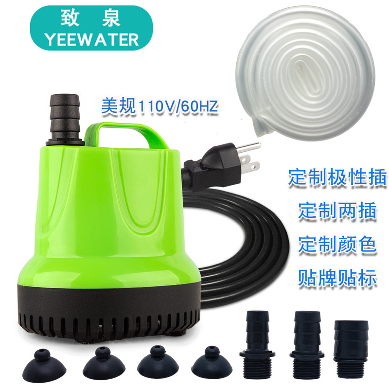 Aquarium Bottom suction fish tank submersible pump cross-border US gauge 110V/60Hz fish tank landscaping circulation pool cover pump