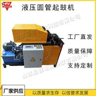 ˮ�܌��Ӊ���ϲۼӹ��O�� Һ��ʽ�A����ęC ȫ�Ԅ�ʽˮ�܉��ۙC