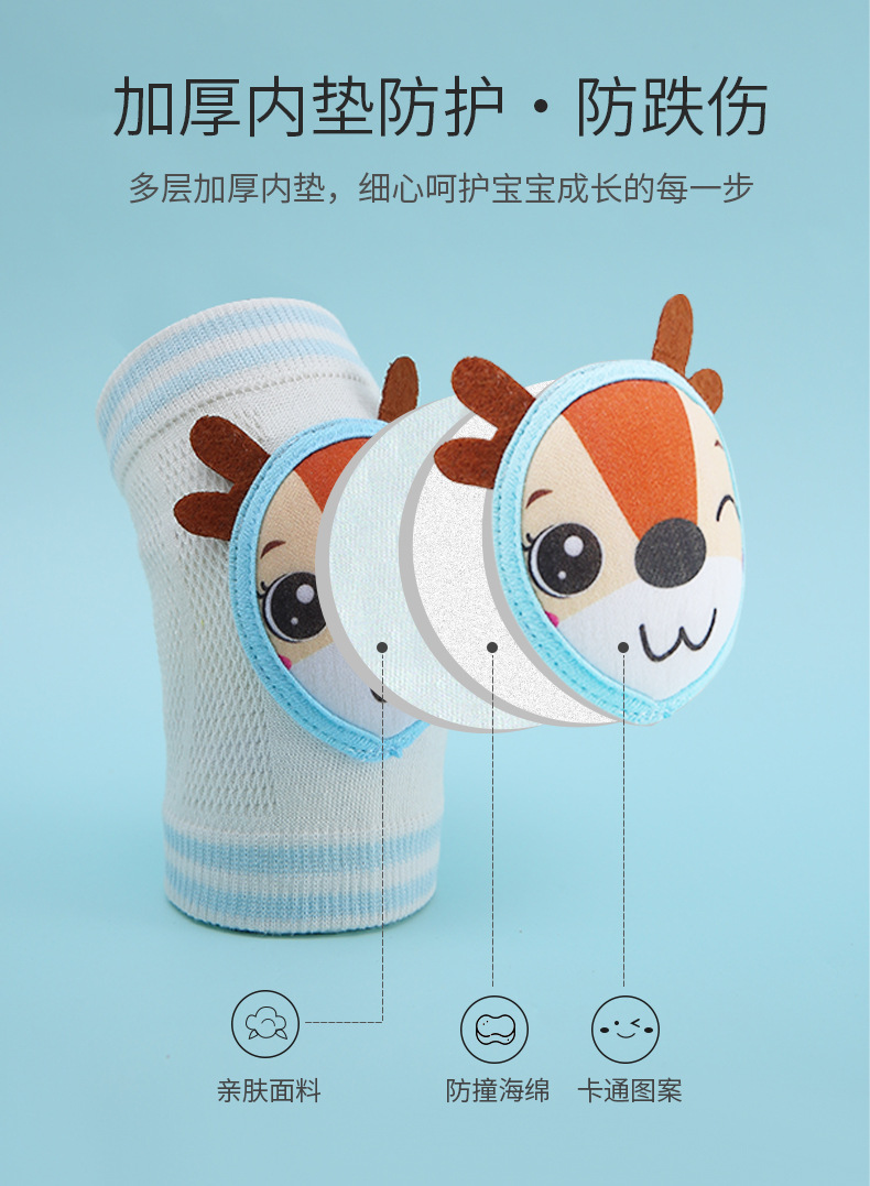 婴儿护膝详情_03.jpg