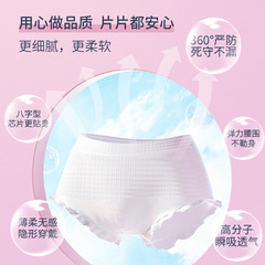 LanCool Three-Piece Comfort Pads for Women During Menstruation - Sleep Pads, Menstrual Pads, Sanitary Pads