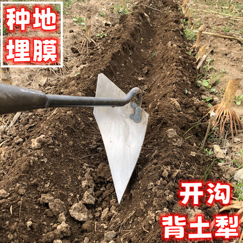 Grooving hoe, ridging hoe, soil-turning agricultural hoe, side-turning plow, offset plow, grooving plow, thickened manganese steel eccentric hoe