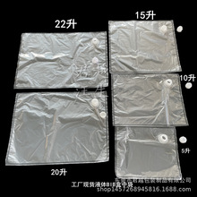水床孵化水袋20L食用油盒中袋 BIB盒中袋桦树汁包装袋bib袋厂家