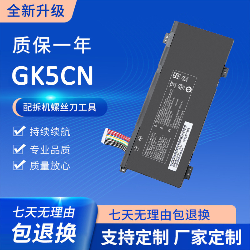 New for Mechanical Revolution Z2 Z2Air Z2-G Z3 Z3Air Battery Gk5Cn-00-13-3S1P-0