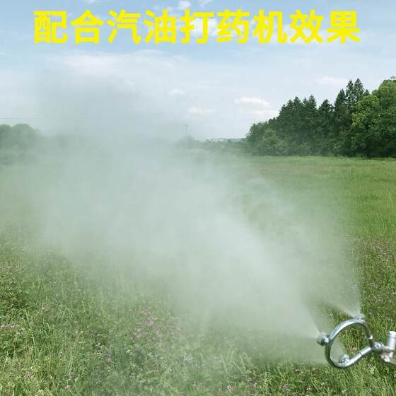 Self-produced multi-eye annular circular nozzle three-hole four-hole five-hole garden spraying machine high-pressure pump sprayer micro-spray batch