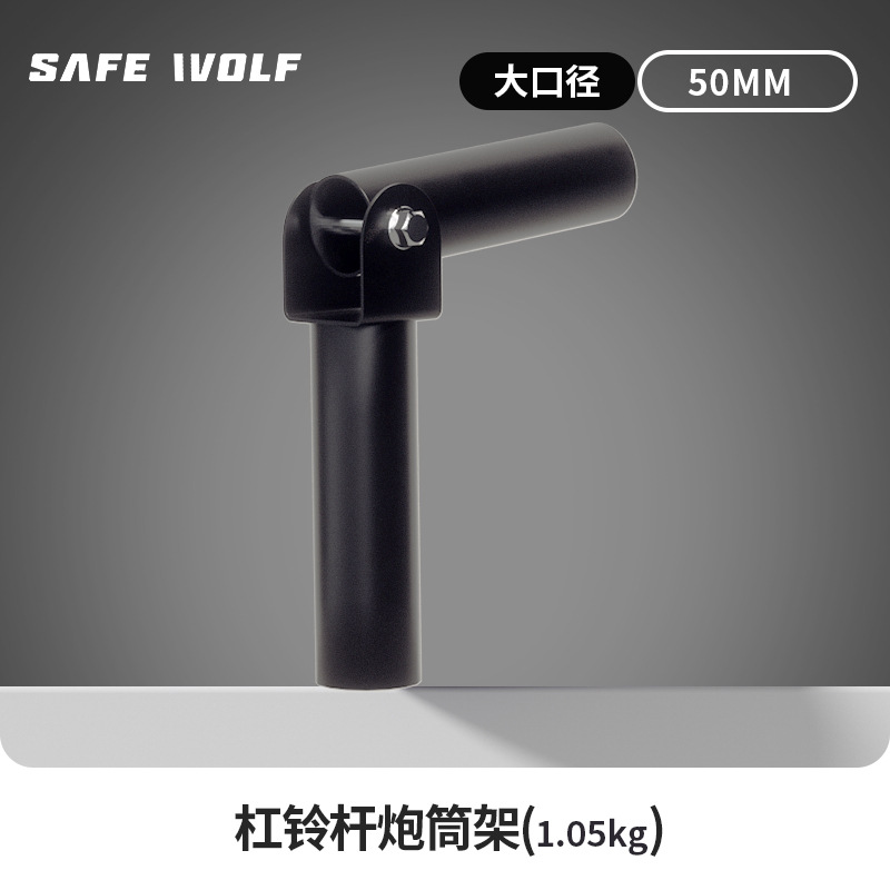 Barbell barril de la mina de la fuerza explosiva de la fuerza de la mina de entrenamiento duro tirón de remo mina barril pistola de rack abdominal músculo de la espalda muscular