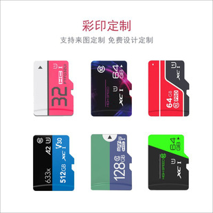 �ȴ濨�S�����l32g tf��8g sd��16g�֙C64g�O�� ӛ䛃x128g�惦��