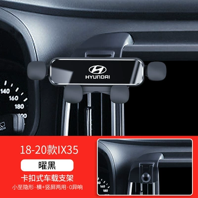 Hyundai Ix35 Tucson Elantra Car phone holder - obsidian-black-18-20-models-ix35-four-point-mirror