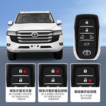 适用兰德酷路泽LC300/HIACE海狮普拉多LC250一键升窗自动升窗器