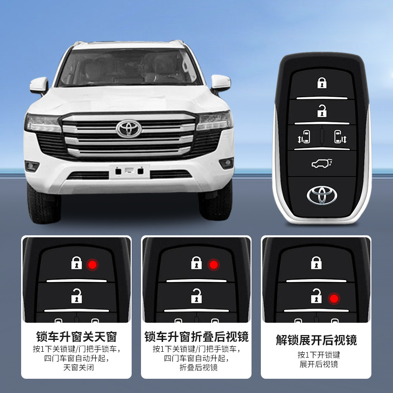 适用兰德酷路泽LC300/HIACE海狮普拉多LC250一键升窗自动升窗器