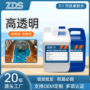 ���������íh����֬Ӳ�z��B������͸�����z��Ӳ��ab�z3:1�zˮ