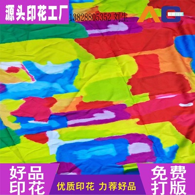 工廠綿綢印花人造棉棉綢布布料寶寶夏季睡衣面料麻棉活性數碼印花
