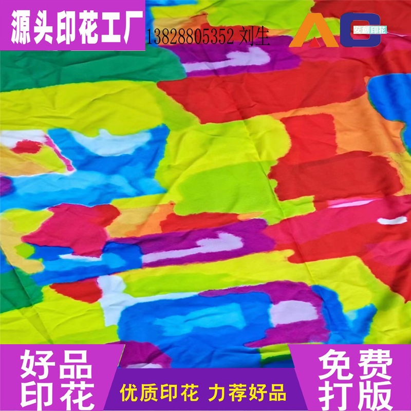 工廠綿綢印花人造棉棉綢布布料寶寶夏季睡衣面料麻棉活性數碼印花