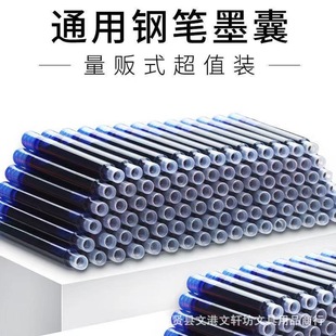 �S�����lɢ�bī�ҿ���Q3.4/2.6mm�ڏ��ڼ��{ī�{�ڼtɫ�ɼ�ī