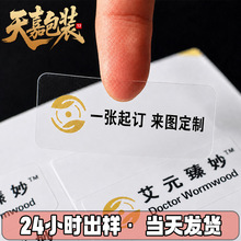 �V�治���z�N������͸��PVC�����zӡˢ�����z�˺�����logo�N��