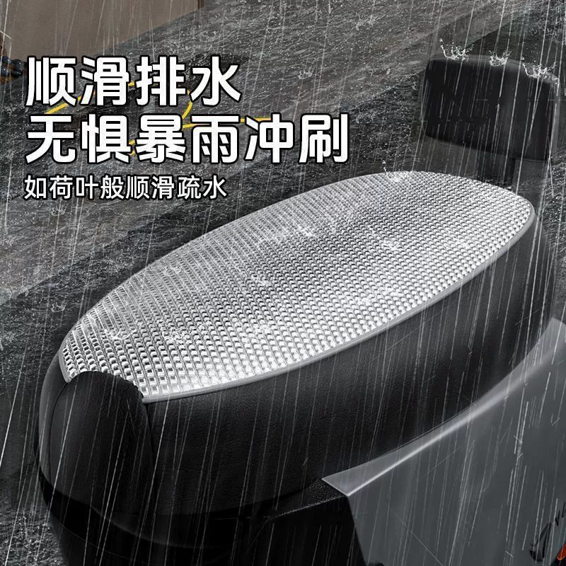 Педаль электромобиля мотоцикл водонепроницаемый солнцезащитный крем подушки сиденья четыре сезона универсальный утолщенный кожаный чехол для сидения сиденья для электромобиля