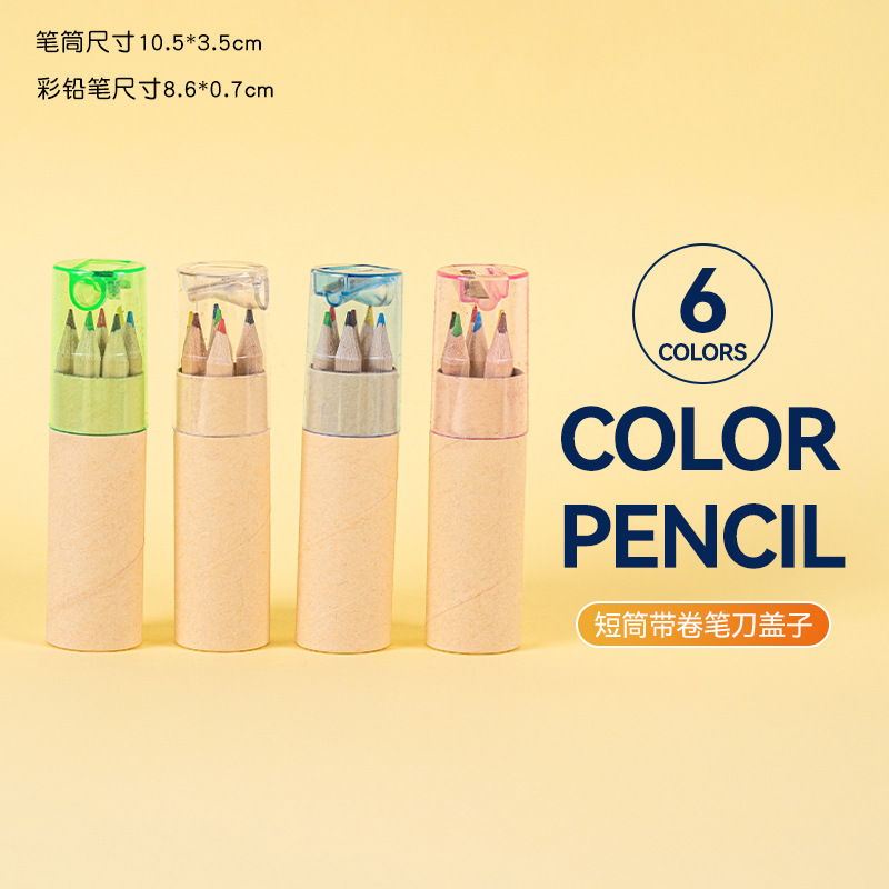 学生12色彩铅绘画用品儿童原木桶装彩色铅笔跨境logo文具礼品批发|undefined
