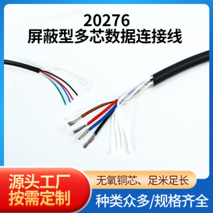 �F؛20276�����Ͷ�о�����B�Ӿ��͉�30V������ϩ��о������̖��