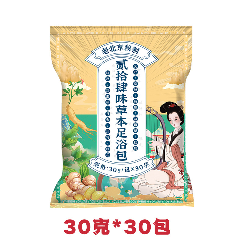 Old Beijing Herbal Foot Soak Pack 24 Herb Mugwort Blend Ai Cao 30g x 30 Bags for Warm Relaxing Soaks in use
