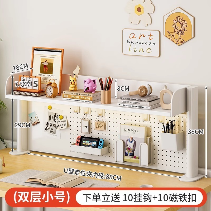桌面置物架可拆卸洞洞板书桌学生家用办公书架收纳整理架储物架子|undefined