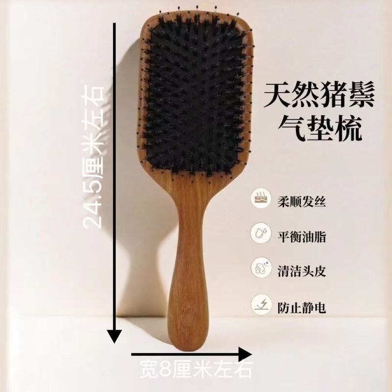 新しい中国式の家庭用の大きいサイズの女性の木の櫛の大きい板の櫛のエアクッションの櫛の気嚢の櫛の檀木の櫛のマッサージの櫛の順髪の櫛|undefined