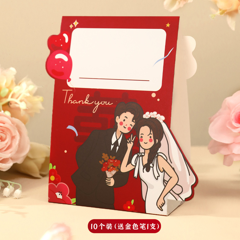结婚席位卡婚礼签到台卡布置婚宴嘉宾桌卡迎宾座位牌婚庆用品大全|undefined
