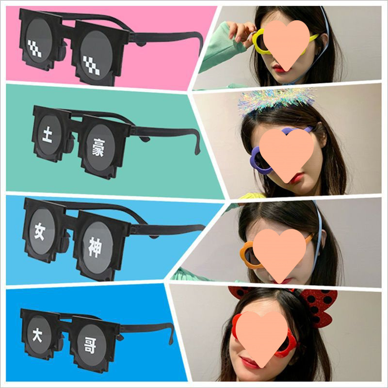 Divertido gafas de sol bodas damas de honor fotos accesorios de boda fiesta de cumpleaños gafas de escultura de arena gafas en línea gafas extrañas