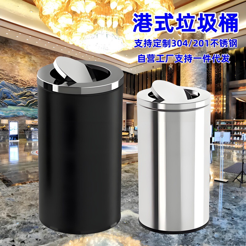 Hong Kong-style stainless steel trash can Shopping Mall cinema large flip Peel bucket wholesale indoor round vertical ash bucket