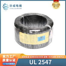 SֱͨӍ|2/3о̖l| UL 2547ξS
