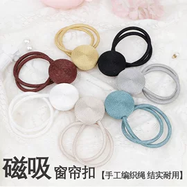 窗帘绑带;窗帘扣