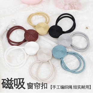 Manufacturer Customized Round Cake-Shaped Curtain Straps, Fashionable Bedroom and Living Room Punch-Free Strong Magnetic Portable Window Screen Curtain Buckles