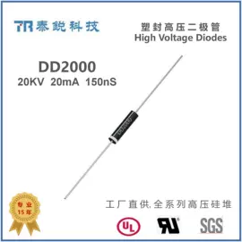 整流二极管;液压整机;其他二极管