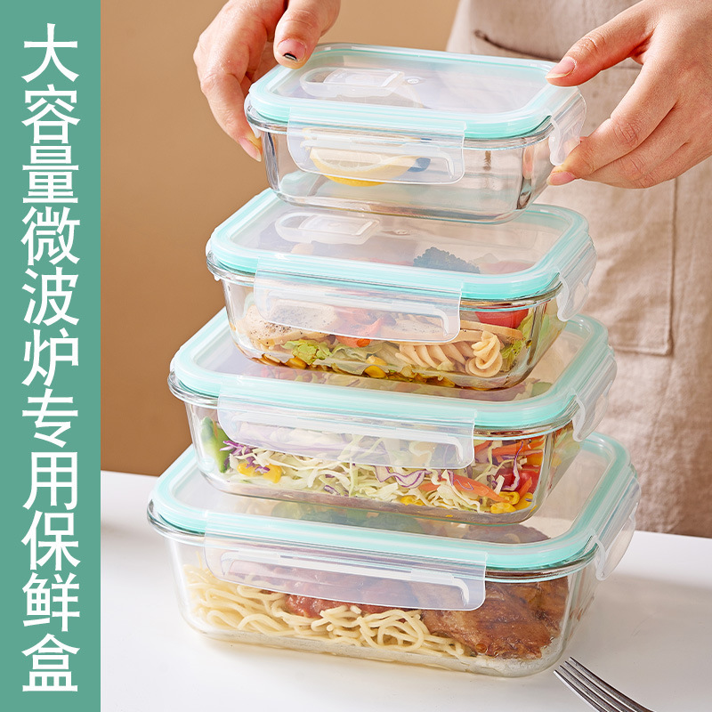従業員や学生向けの新しい長方形のガラス製鮮度保持弁当箱、電子レンジ対応のLekou高ホウケイ酸ガラス製弁当箱|undefined