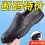 夏季轻便耐磨透气爸爸鞋
