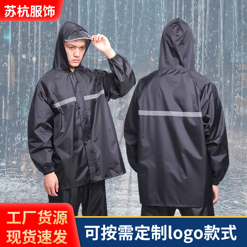 Raincoat suit up and down split men's electric car take-out rider riding raincoat rain pants suit factory direct sales