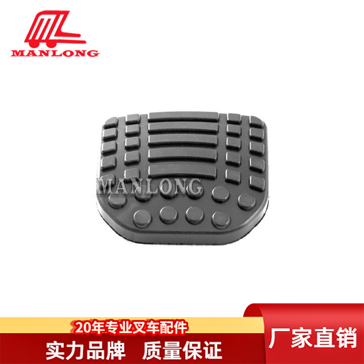 适用丰田KOMATSU叉车配件 刹车踏板垫 3EB-36-31130