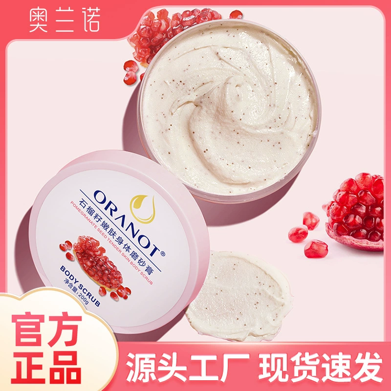 Olanno оптовая продажа с фабрики граната скраб для тела молоко тело отшелушивающая соль для ванны уход за телом