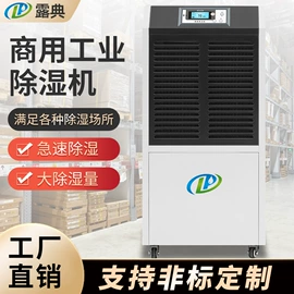 空气净化设备;压缩设备配件;除湿机