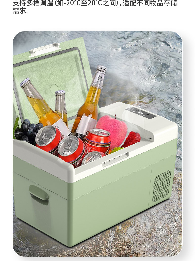 Koyide car refrigerator, suitable for both car and home use, 12V/24V/220V compatible, outdoor car mini refrigerator for refrigeration and freezing
