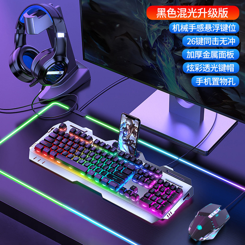 前行者真机械手感键盘鼠标套装静音电竞游戏专用键鼠无线电脑办公|undefined