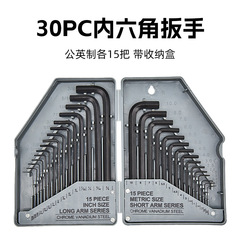 30点セットイギリス製六角レンチ黒スパナセット30pcスパナ家庭用修理工具