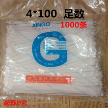 �¹����� 4*100mm���iʽ���������� �����͸ߜ�������1000�l����