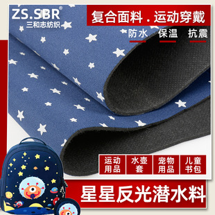 sbr���z�ͺϲ� ˮ���ו����\����Ʒ�W�❓ˮ�� �����yɫ��������
