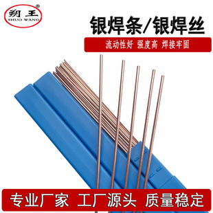 ����45%�y�T�� B-Ag45CuZnSn�y���z AG145�y���l���y��45%�y��Ƭ